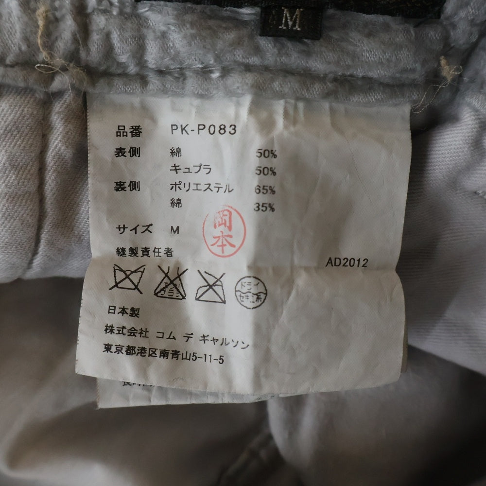 COMME des GARCONS HOMME PLUS(コムデギャルソンオムプリュス) 13SS コットンパイル ジップフライ ハーフサルエルパンツ グレー PK-P083