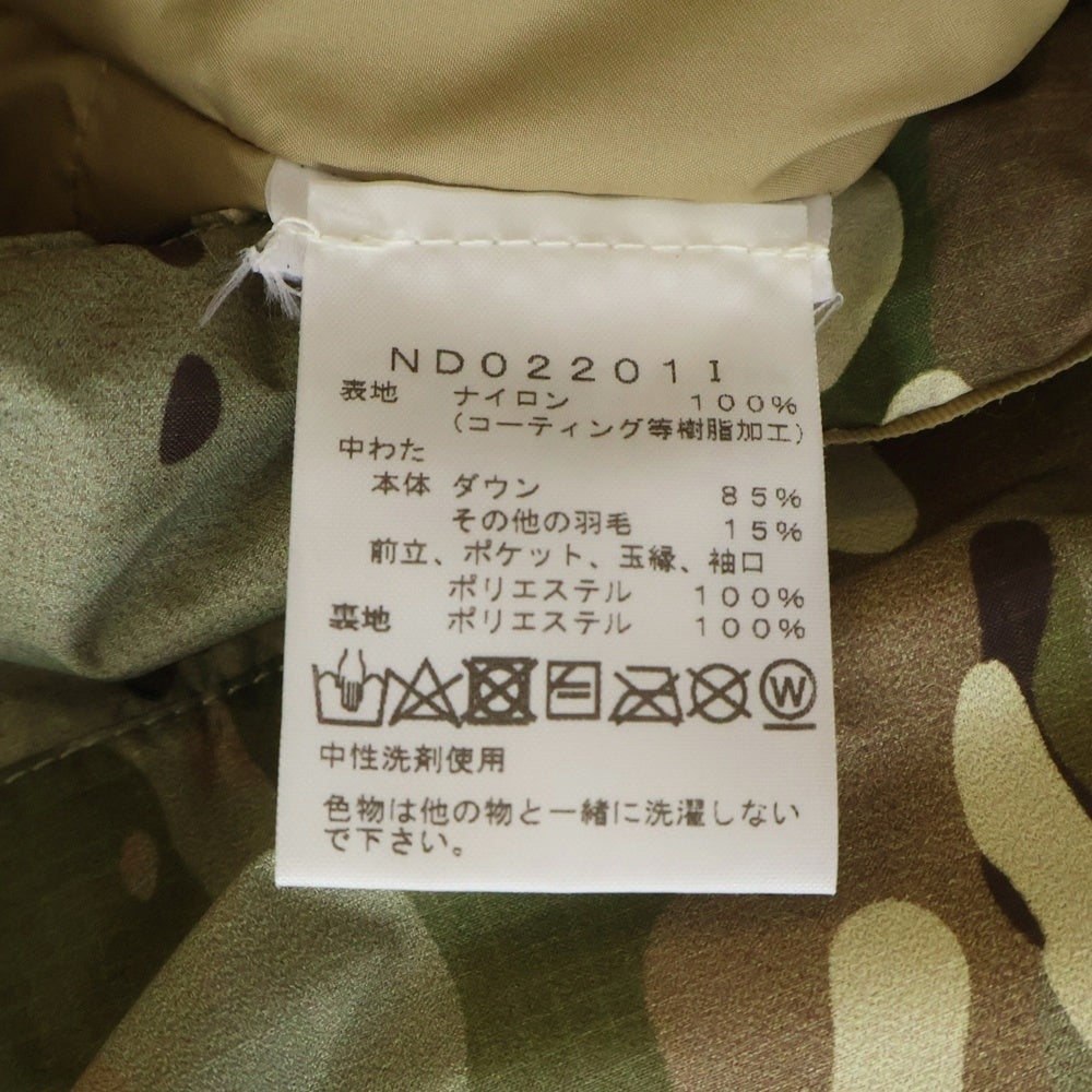 SUPREME(シュプリーム) 22SS ×The North Face Summit Series Rescue Baltoro Jacket カモ柄 ロゴエンブロイダリー リフレクター バルトロ フーデッドダウンジャケット ND02201I