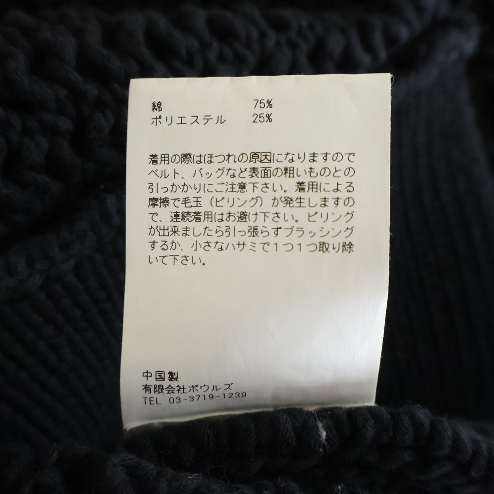 HYKE(ハイク) 23SS CROCHETED CROPPED SWEATER TOP クロシェ編み クロップド セーター ニット ネイビー レディース 231-11311 013