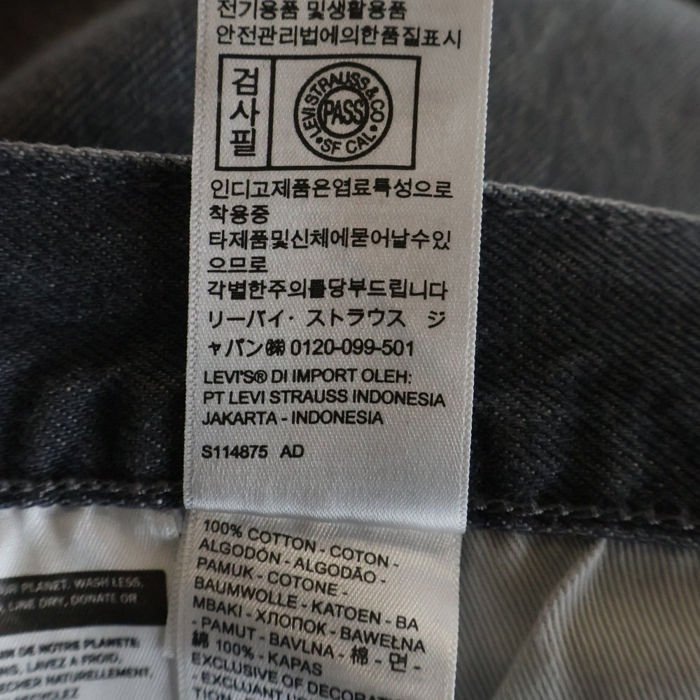 Levi's(リーバイス) ×JJJJound 501 ジョウンド レザーパッチ ストレートデニムパンツ ジーンズ グレー PC9-A9525-0000