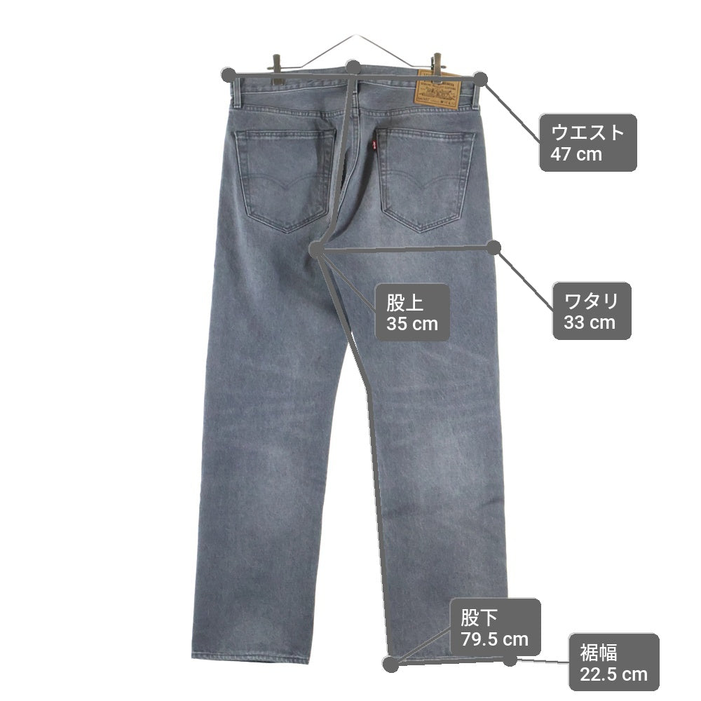 Levi's(リーバイス) ×JJJJound 501 ジョウンド レザーパッチ ストレートデニムパンツ ジーンズ グレー PC9-A9525-0000
