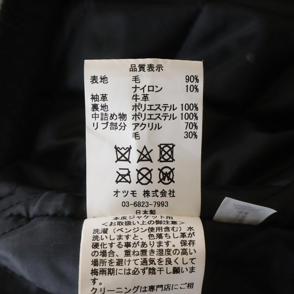 NO BRAND(ノーブランド) (Victor Victor Worldwide/ビクタービクター ワールドワイド) Varsity Jacket ロゴパッチ レザー切り替え ウール バーシティジャケット スタジャン ブラック