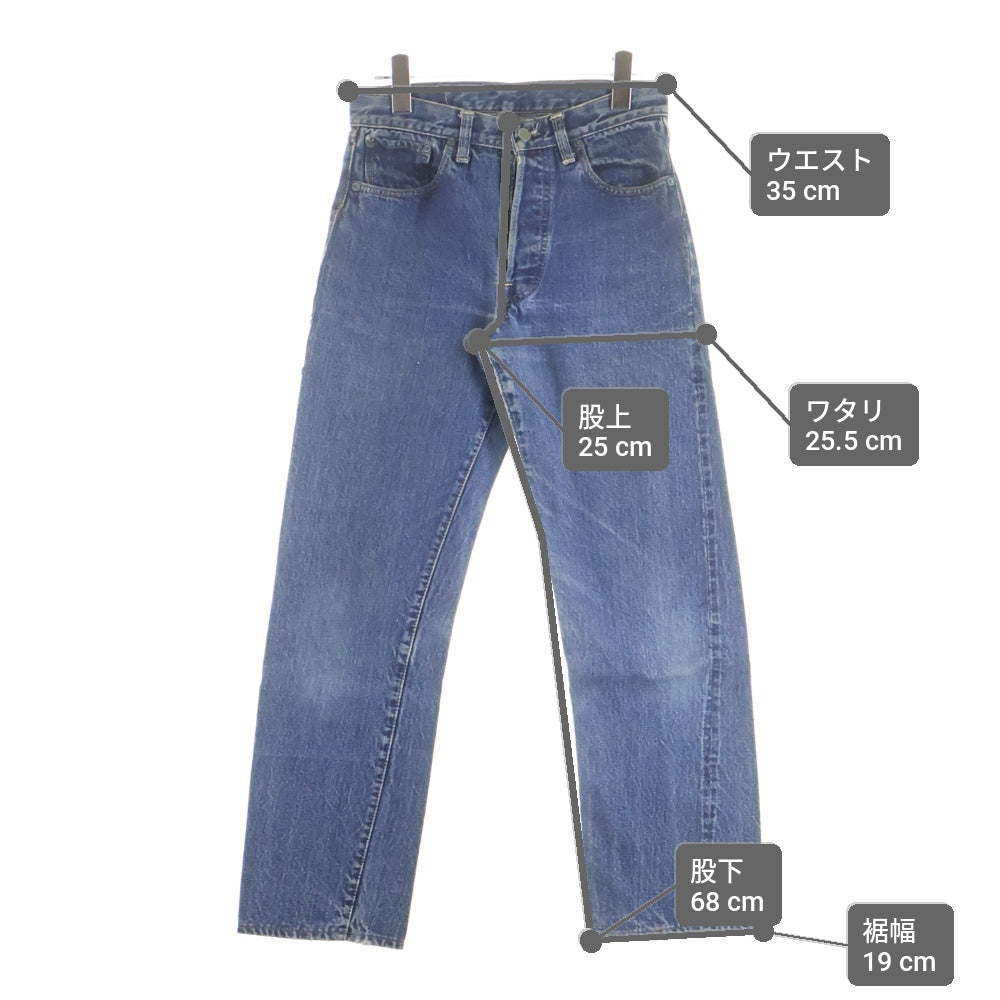 Levi's(リーバイス) 60S VINTAGE 501 ビッグE後期 ボタン裏6 セルビッチ ボタンフライ ヴィンテージ デニムパンツ インディゴ