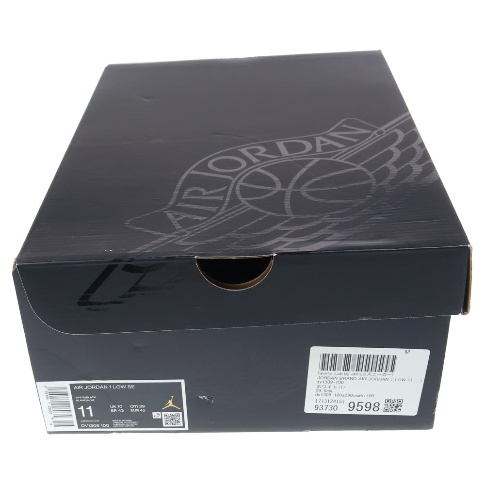 NIKE(ナイキ) AIR JORDAN 1 LOW CONCORD エアジョーダン1 ロー コンコルド ローカットスニーカー ホワイト/ブラック US11/29cm DV1309-100