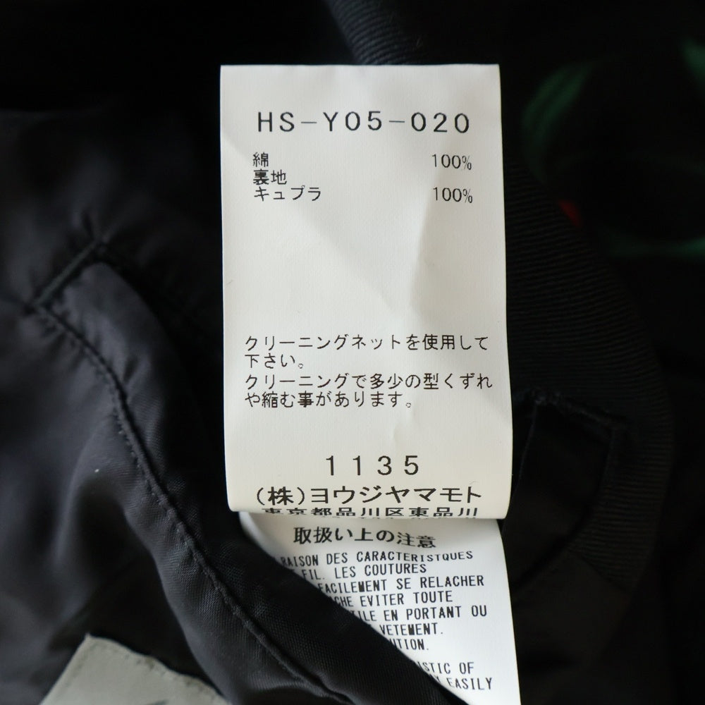 Yohji Yamamoto POUR HOMME(ヨウジヤマモト プールオム) 花と少年期復刻 ハーフコート スナップジャケット ブラック HY-Y05-020