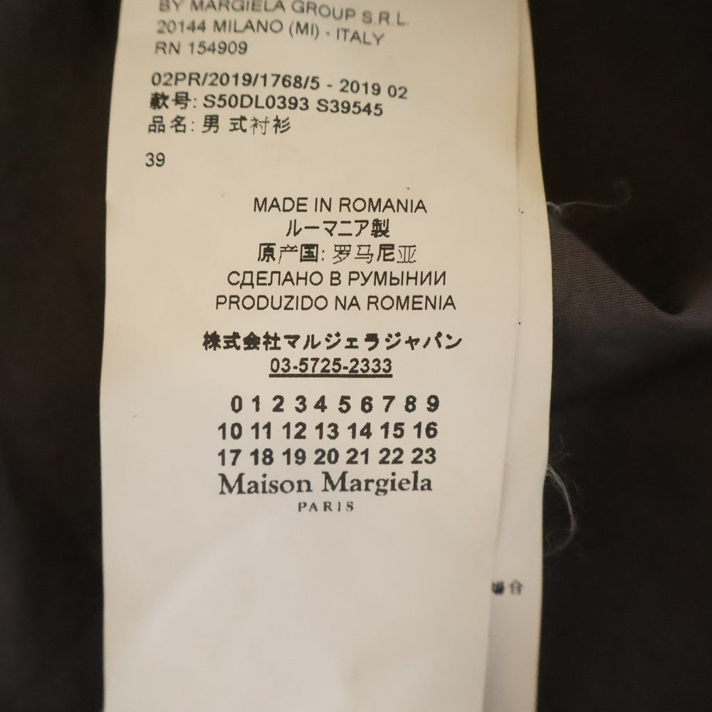 Maison Margiela(メゾンマルジェラ) SLIM FIT POPLIN SHIRT スリムフィット ポプリン 長袖シャツ グレー S50DL0393