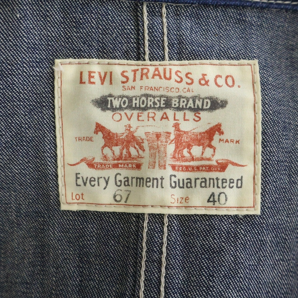Levi's VINTAGE CLOTHING(リーバイス ビンテージ クロージング) チェンジボタン デニムカバーオール ジャケット インディゴ 10067-01
