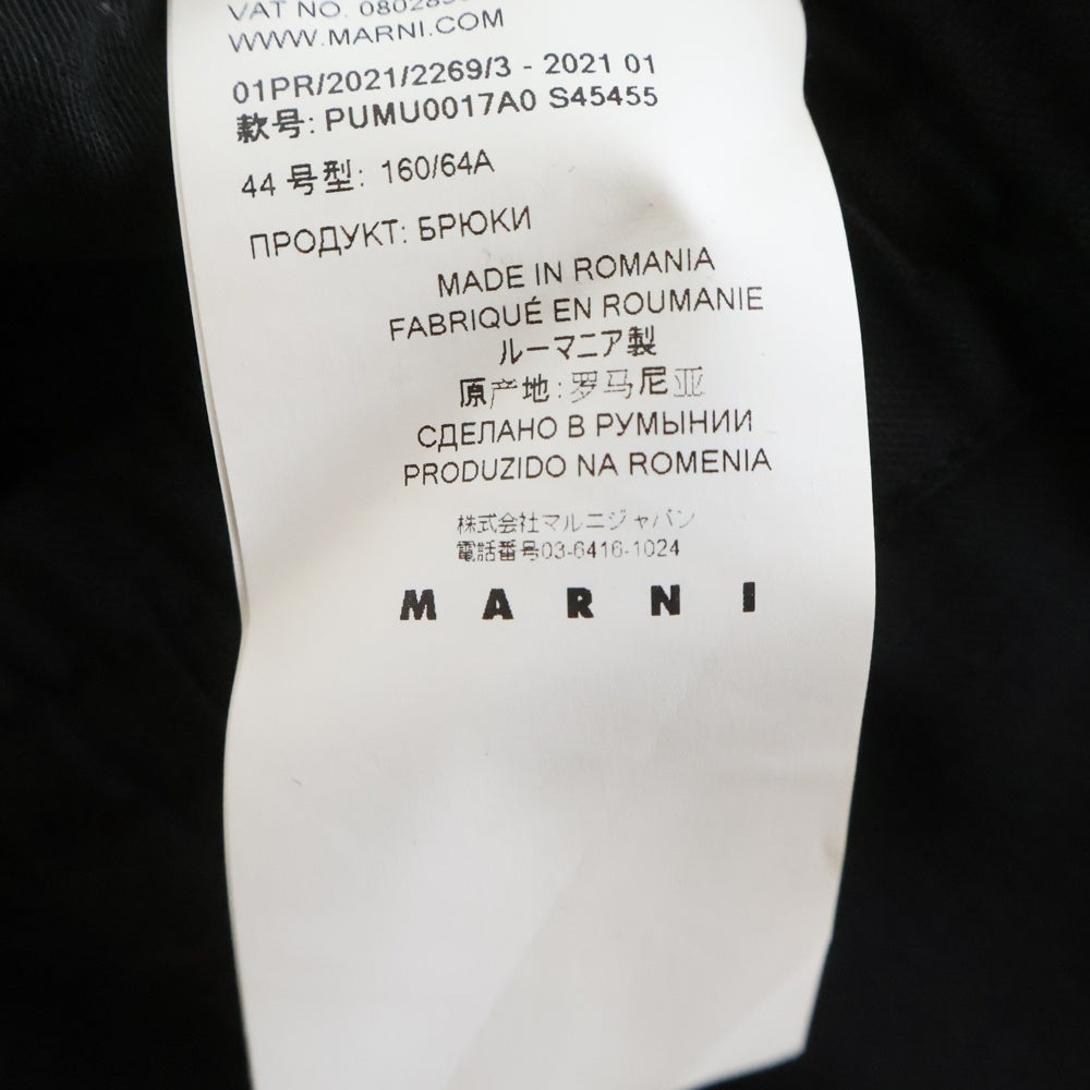 MARNI(マルニ) 21SS トロピカルウール イージーパンツ ブラック PUMU0017A0 S45455