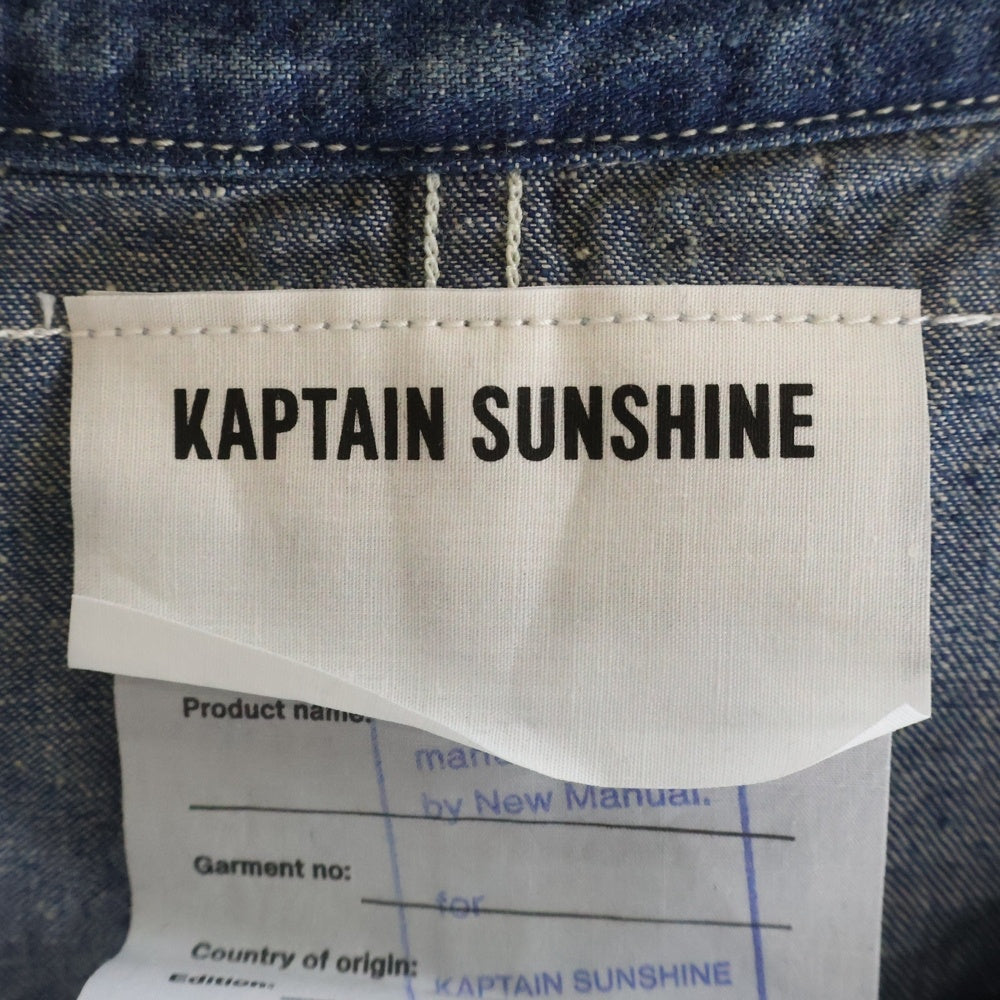 KAPTAIN SUNSHINE(キャプテンサンシャイン) ×New Manual DENIM CHORE JACKET ニューマニュアル デニム チョアジャケット カバーオール インディゴ KSNM002