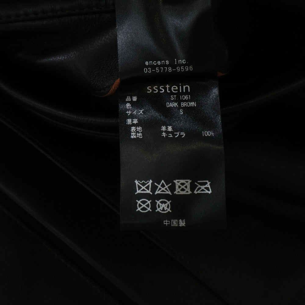 Stein(シュタイン) 25SS LEATHER ZIP SHORT JACKET レザー ジップアップ ショートジャケット ダークブラウン st.1061