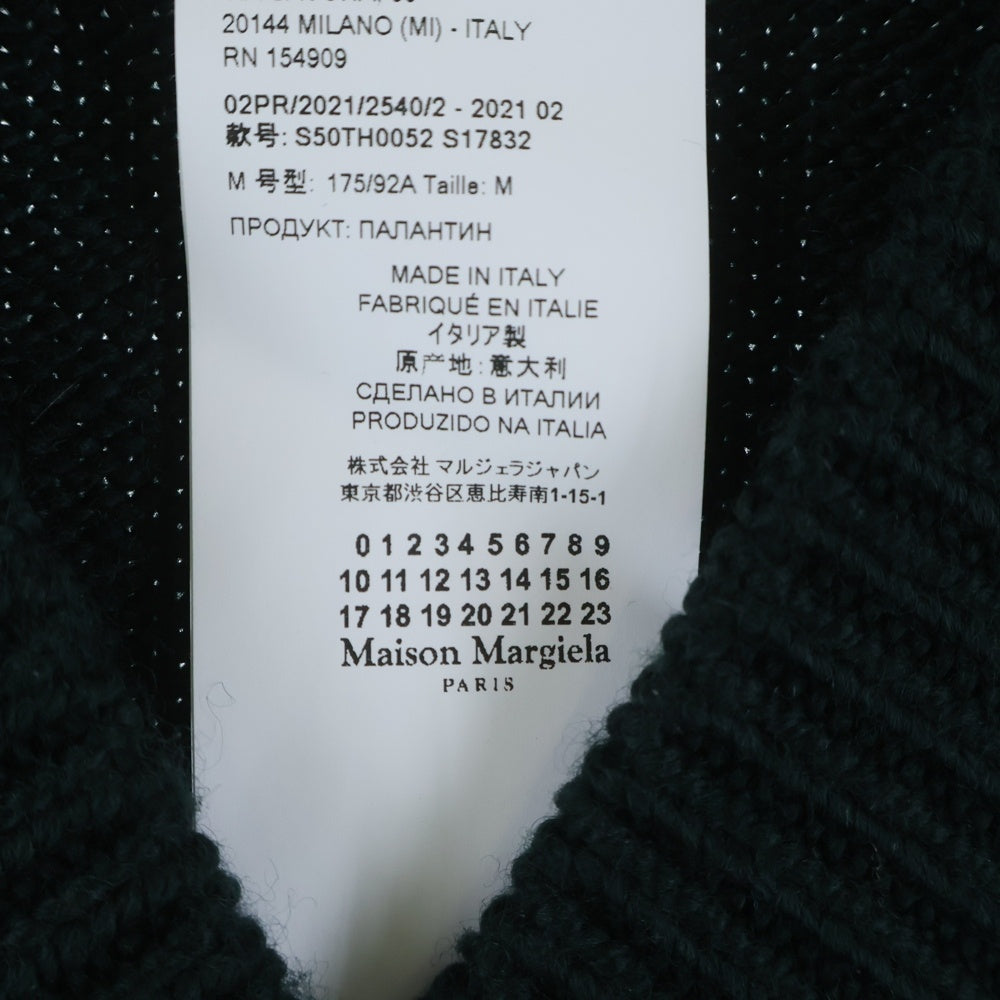 Maison Margiela(メゾンマルジェラ) カシミヤ混 タバート Vネックウールジレベスト グリーン S50TH052 S17832