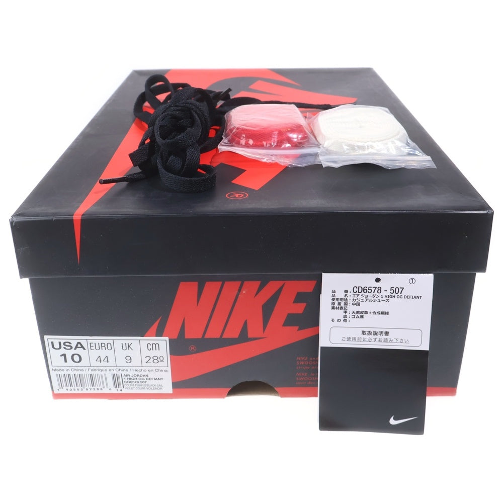NIKE SB(ナイキエスビー) AIR JORDAN 1 HIGH OG DEFIANT LA TO CHICAGO エアジョーダン1 エルエートゥーシカゴ ハイカットスニーカー ホワイト/パープル US10/28cm CD6578-507