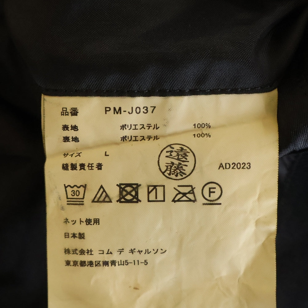 COMME des GARCONS HOMME PLUS(コムデギャルソンオムプリュス) 24SS AD2023 変形 カッティング 2Bシングルテーラードジャケット ブラック PM-J037
