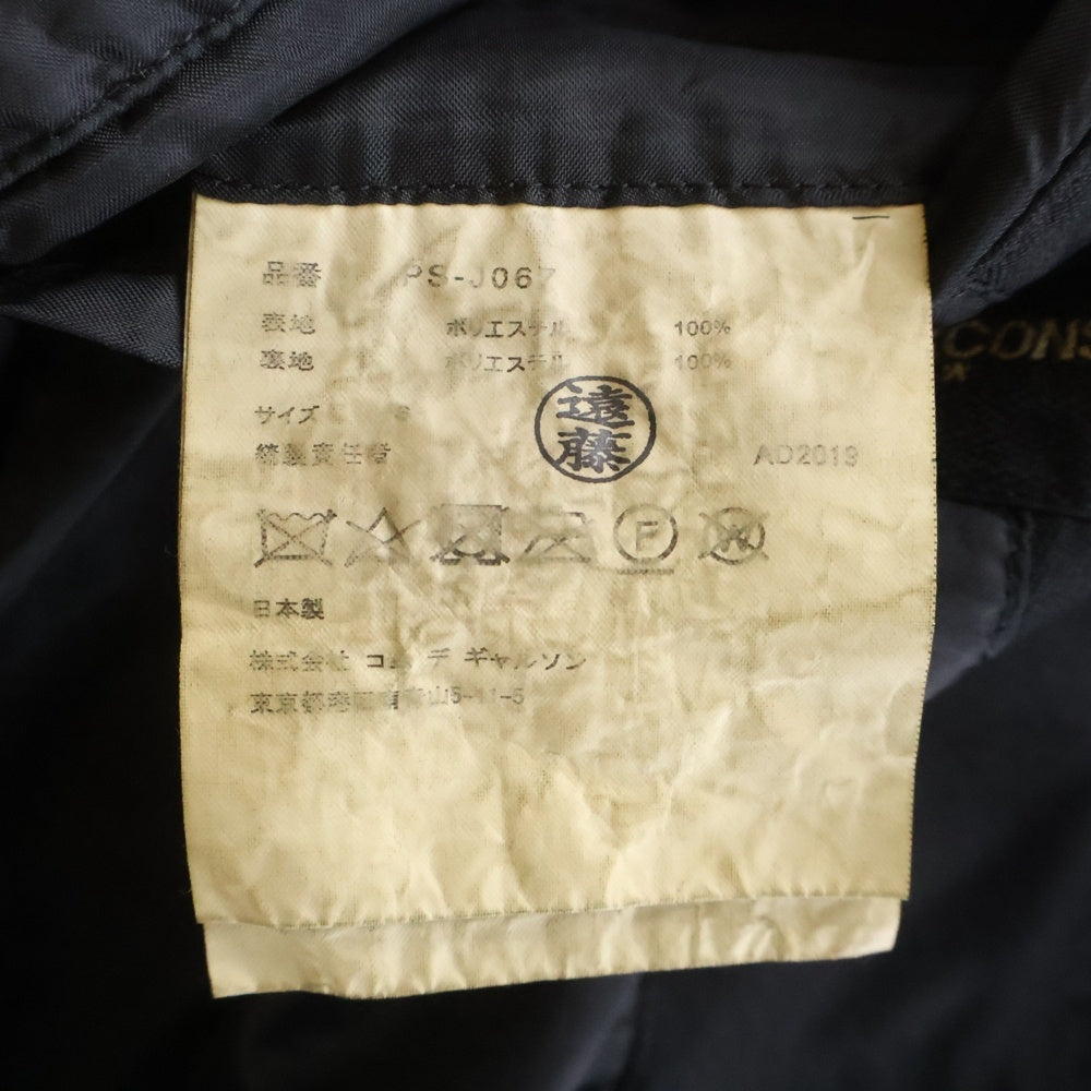COMME des GARCONS HOMME PLUS(コムデギャルソンオムプリュス) AD2019 ポリ縮絨 4Bシングルテーラードジャケット ブラック PS-J067