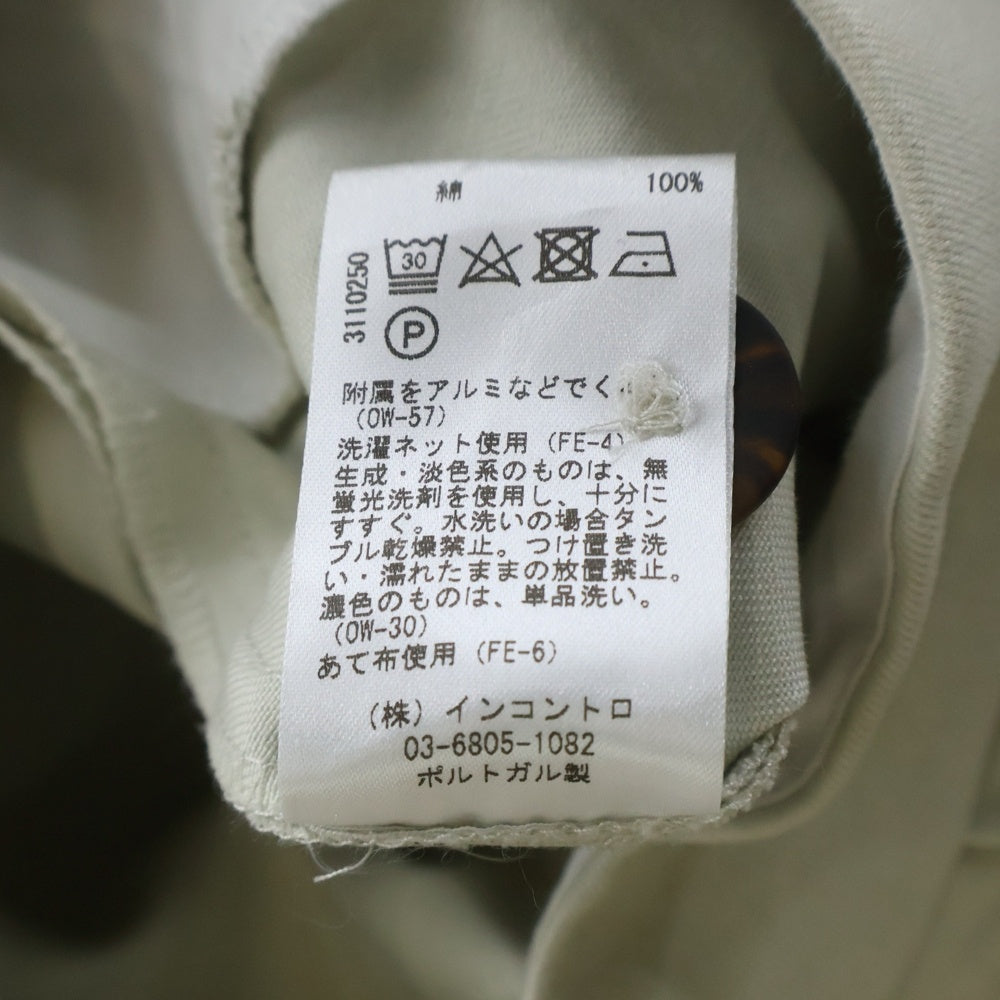 STUDIO NICHOLSON(スタジオニコルソン) SORTE PEACHED COTTON TWILL PANTS ピーチド コットンツイル ジップアップ ワイドパンツ アイボリー 51-10-721008