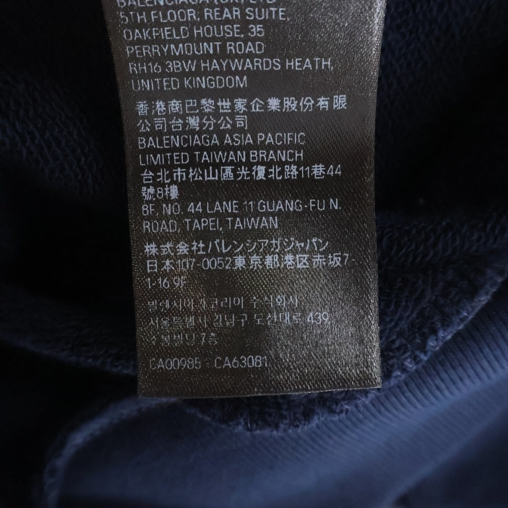 BALENCIAGA(バレンシアガ) 23AW ROUND HOODIE BE NICE フロントプリント ダメージデザイン スウェット プルオーバー ラウンド フーディー パーカー ネイビー 761458TPVE5