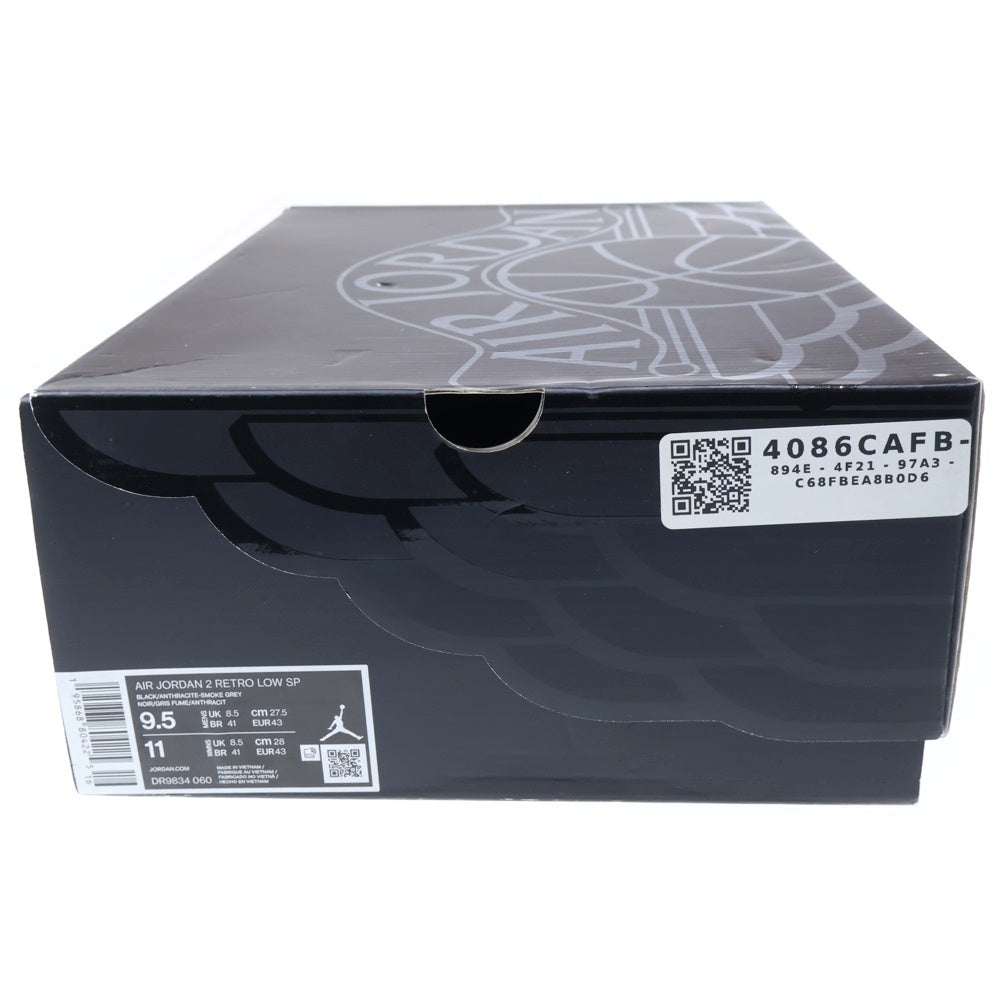 NIKE(ナイキ) AIR JODAN 2 RETRO LOW SP エアジョーダン レトロ ローカットスニーカー ブラック/グレー US9.5/27.5cm DR9834-060