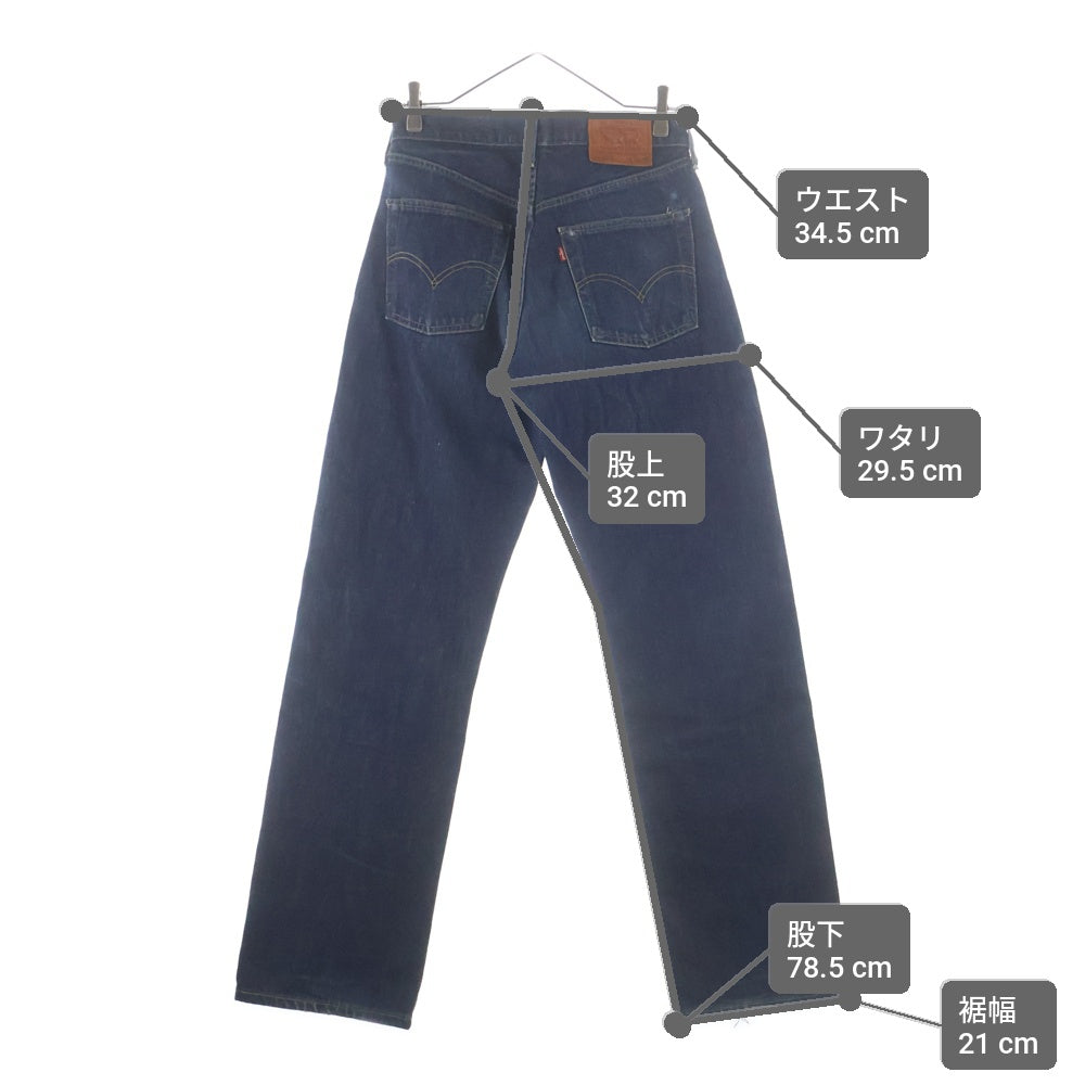 Levi's(リーバイス) 90S VIINTAGE 503B-XX ボタン裏J22 日本製復刻 BIG E ヴィンテージ ボタンフライデニムパンツ インディゴ