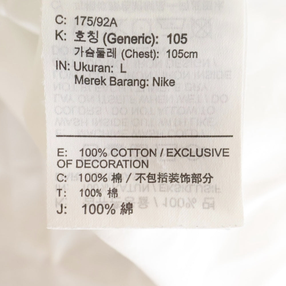 SUPREME(シュプリーム) 21SS ×Cotton Twill Shirt ナイキ ロゴエンブロイダリー レギュラーカラー コットン ツイル 長袖シャツ ホワイト DC1083-133