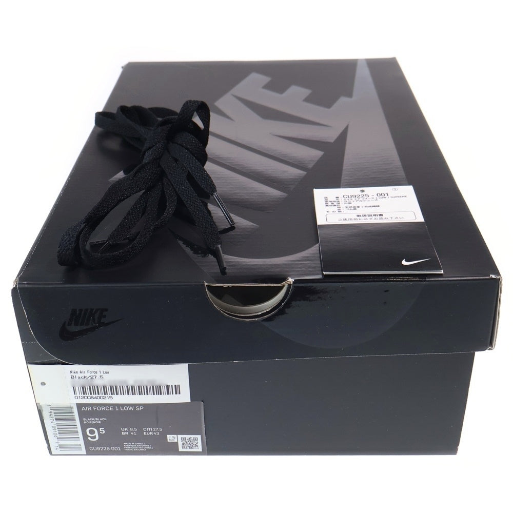 NIKE(ナイキ) ×SUPREME AIR FORCE 1 LOW エアフォースワン ローカットスニーカー US9.5/27.5cm ブラック CU9225-001