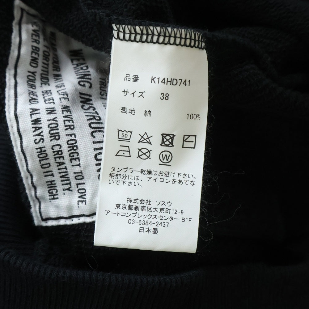 MAISON MIHARAYASUHIRO(メゾンミハラヤスヒロ) Smily Face Print Distressed Hoodie スマイリーフェイスプリント プルオーバースウェットフーディー パーカー ブラック/イエロー K14HD741