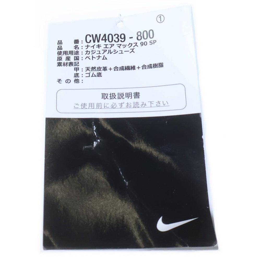 NIKE(ナイキ) AIR MAX 90 SP DUCK CAMO エアマックス90 ダックカモ ローカットスニーカー オレンジ US12/30cm CW4039-800