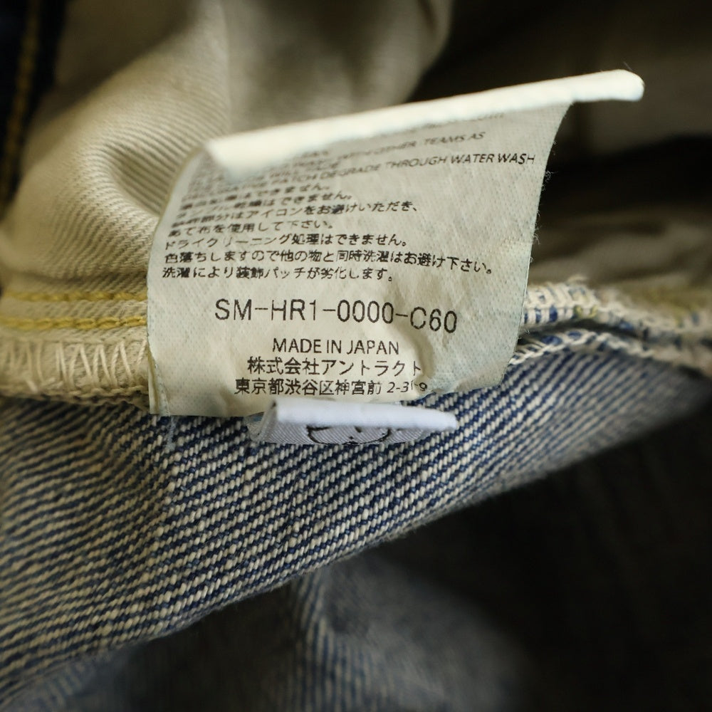SAINT MICHAEL(セントマイケル) 25AW ×BerBerJin BB_DENIM PNT ベルベルジン ボタンフライ ストレートデニムパンツ インディゴ SM-HR1-0000-C60