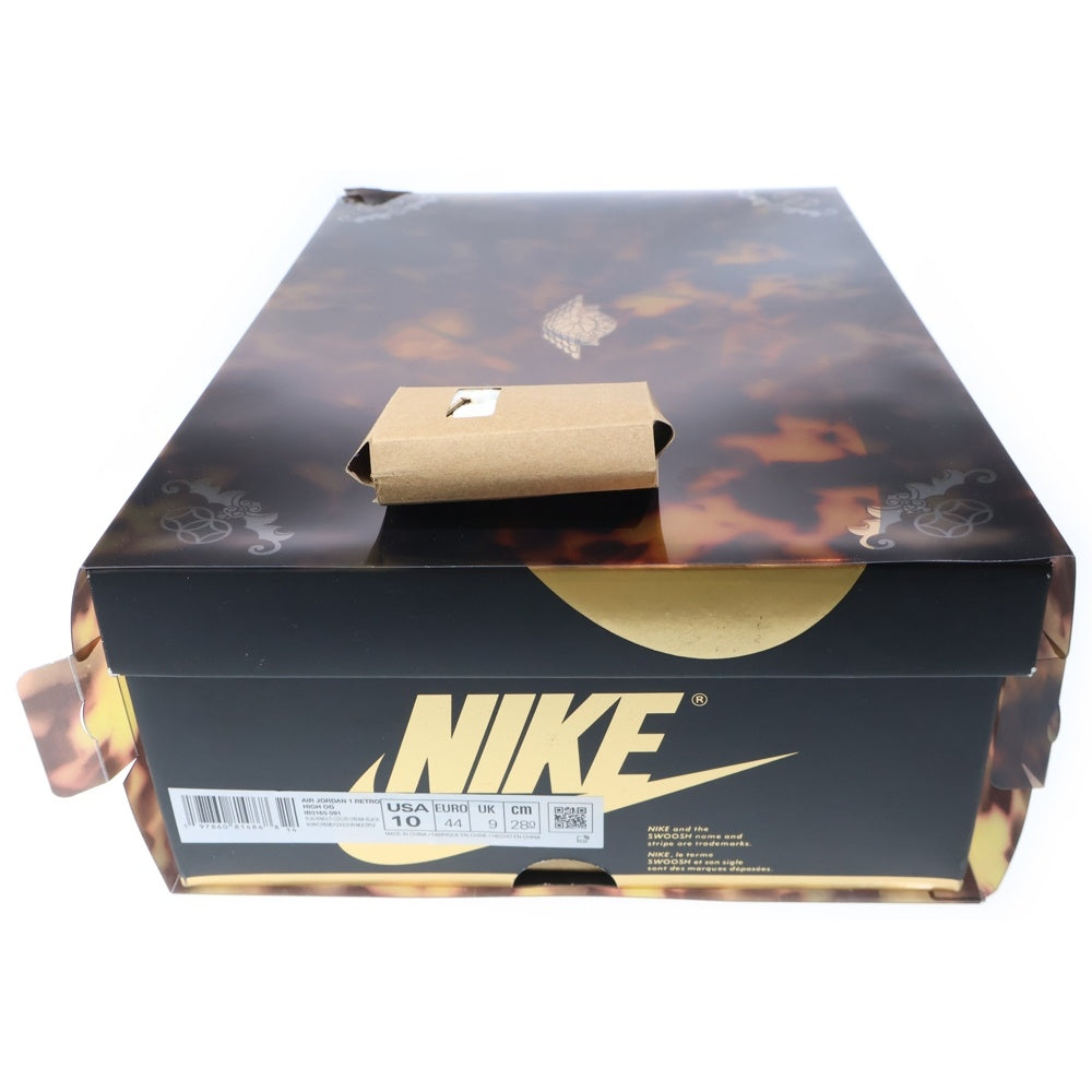 NIKE(ナイキ) AIR JORDAN 1 RETRO HIGH OG エア ジョーダン 1 レトロ 玄武 ハイカットスニーカー ホワイト/ブラック/ブラウン US10/28cm IB3165-091