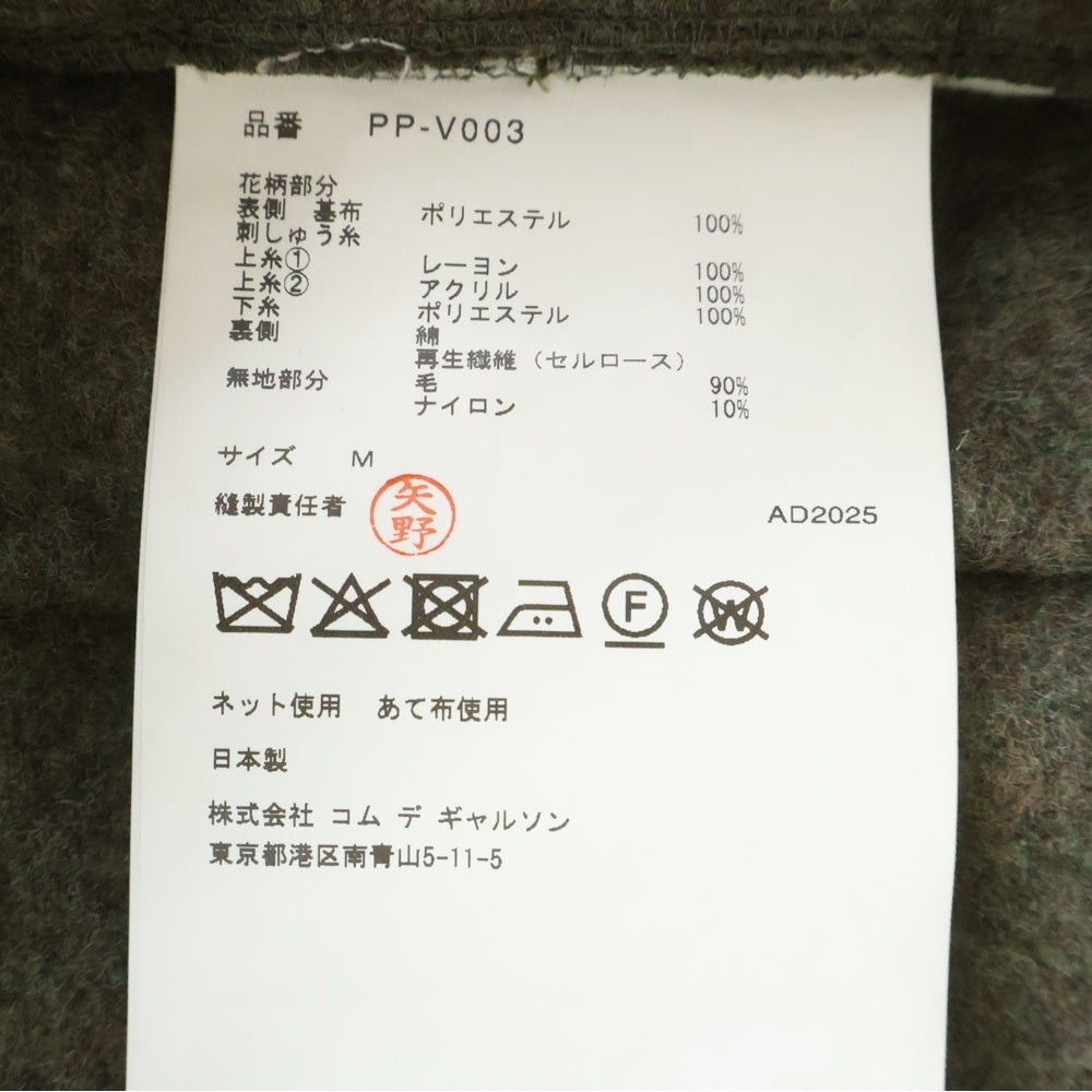 COMME des GARCONS HOMME PLUS(コムデギャルソンオムプリュス) 25AW AD2025 フローラル エンブロイダリー ドッキングジレベスト ブラック/カーキ PP-V003
