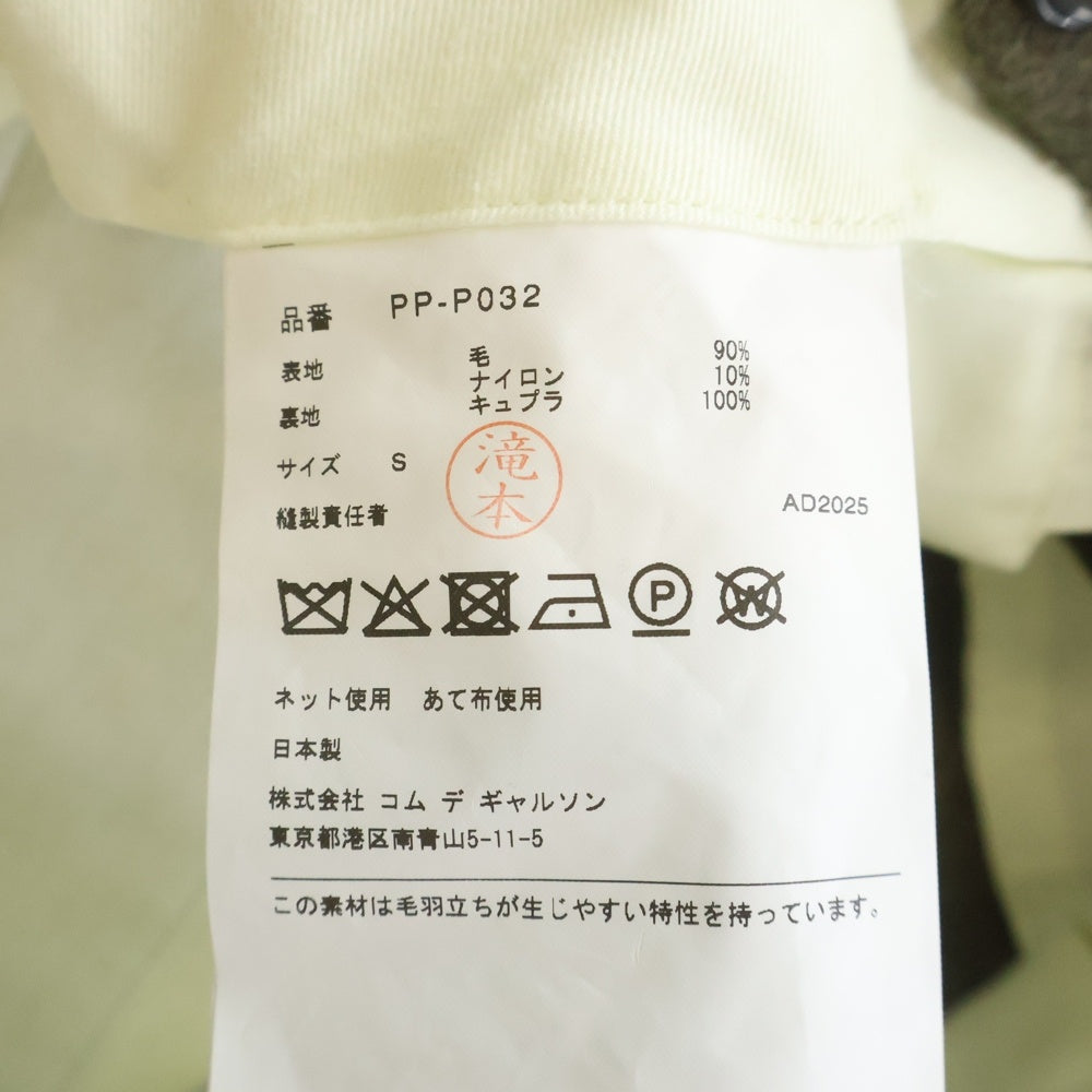COMME des GARCONS HOMME PLUS(コムデギャルソンオムプリュス) 25AW AD2025 ジップフライ ワンタック ウールスラックスパンツ カーキ PP-P032