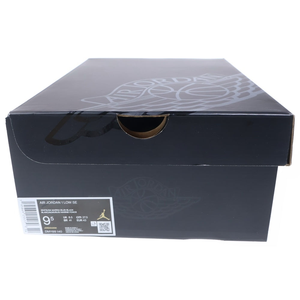 NIKE(ナイキ) AIR JODAN 1 LOW SE エアジョーダン ローカットスニーカー ブルー/グレー US9.5/27.5cm DM1199-140