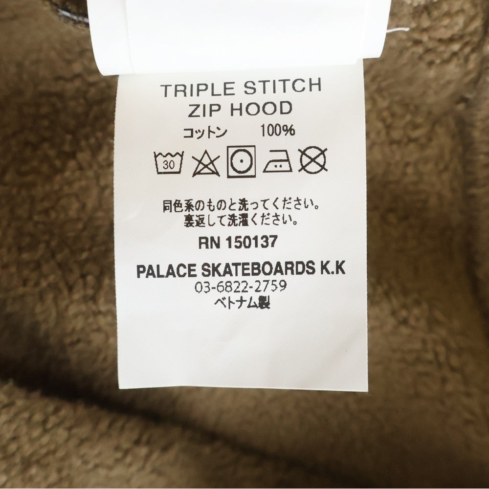 Palace Skateboards(パレススケートボーズ) 24AW TRIPLE STITCH ZIP HOOD ピグメントカラー トリプルスティッチ スウェット ジップアップパーカー ブラウン P27CS037