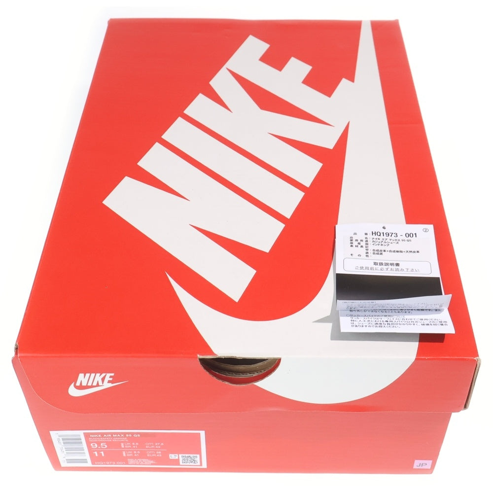 NIKE(ナイキ) AIR MAX 95 QS GOLDEN BEIGE CAMO エアマックス 95 ゴールデンベージュ カモ ローカットスニーカー グリーン US9.5/27.5cm HQ1973-001
