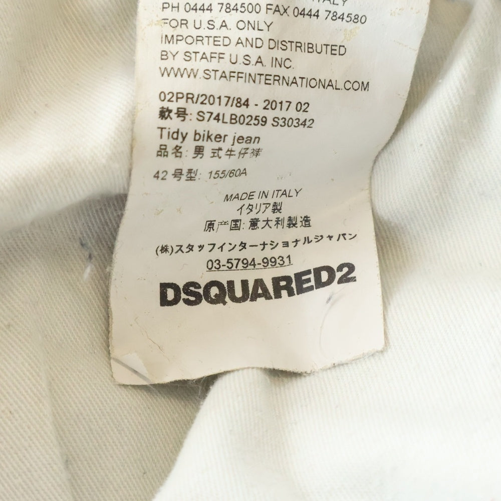 DSQUARED2(ディースクエアード) 17AW TIDY BIKER JEAN タイディバイカージーンズ ダメージ加工 ボタンフライ デニムスキニーパンツ インディゴ S74LB0259 S30342