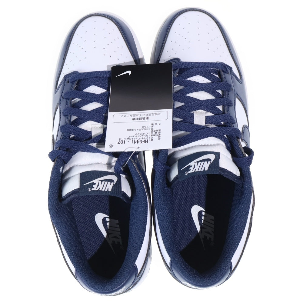 NIKE(ナイキ) DUNK LOW RETRO MIDNIGHT ダンク レトロ ミッドナイト ローカットスニーカー ネイビー/ホワイト US8.5/26.5cm HF5441-107