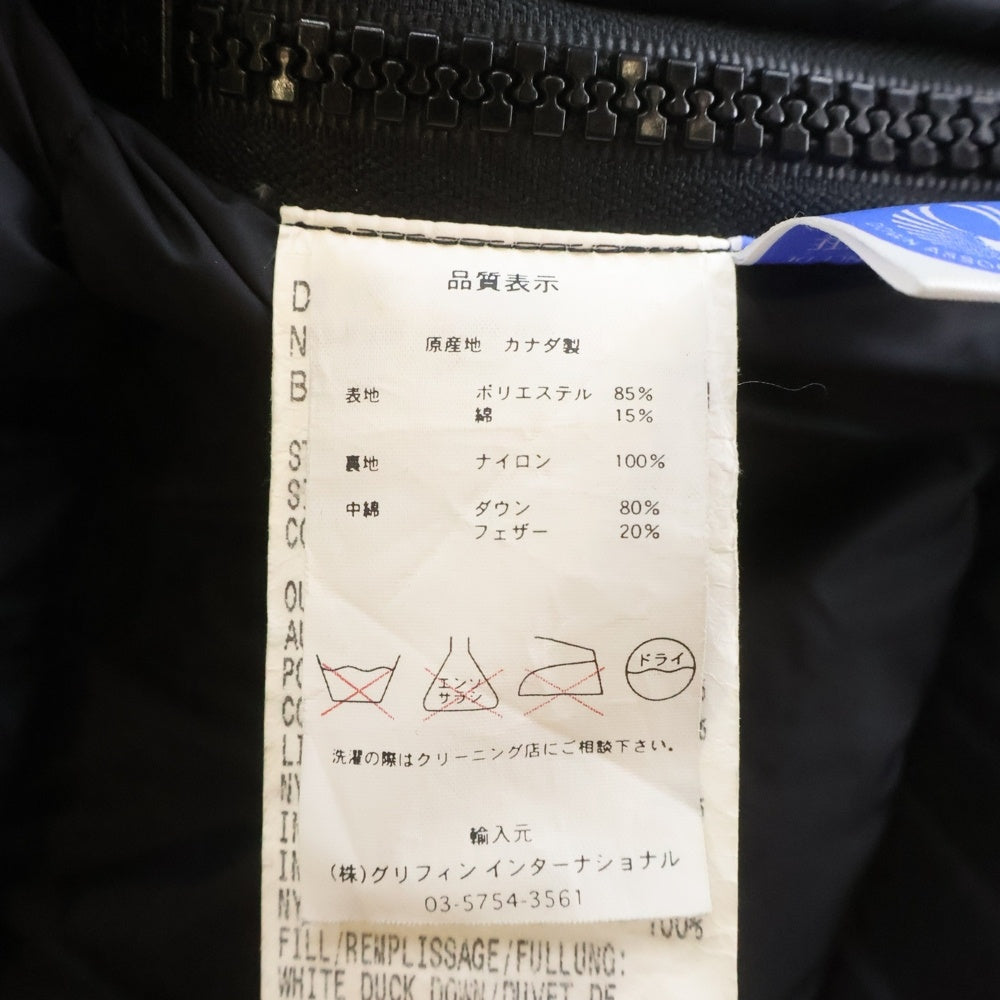 CANADA GOOSE(カナダグース) KAMLOOPS カムループス フーデット ジップアップ ダウンジャケット ブラック 4075JM R