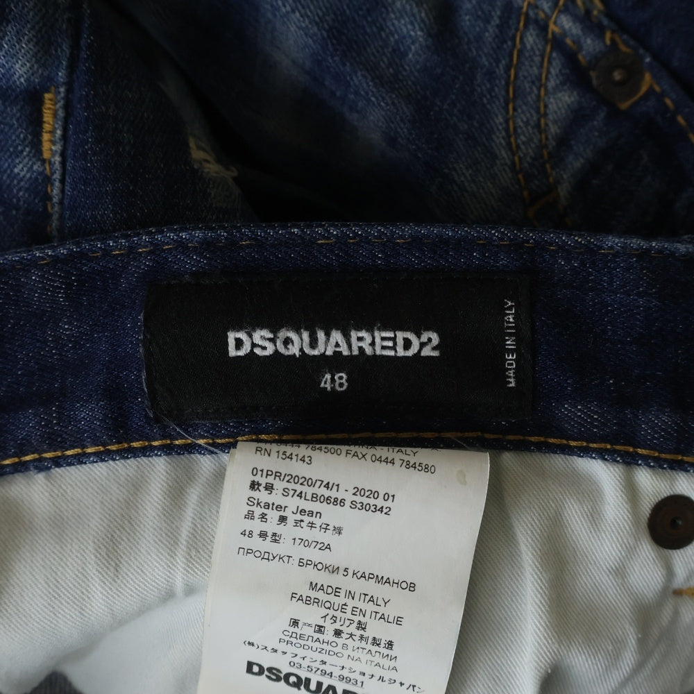 DSQUARED2(ディースクエアード) 20SS SKATER JEAN スケーター ペイント ボタンフライ デニムパンツ ジーンズ インディゴ S74LB0686