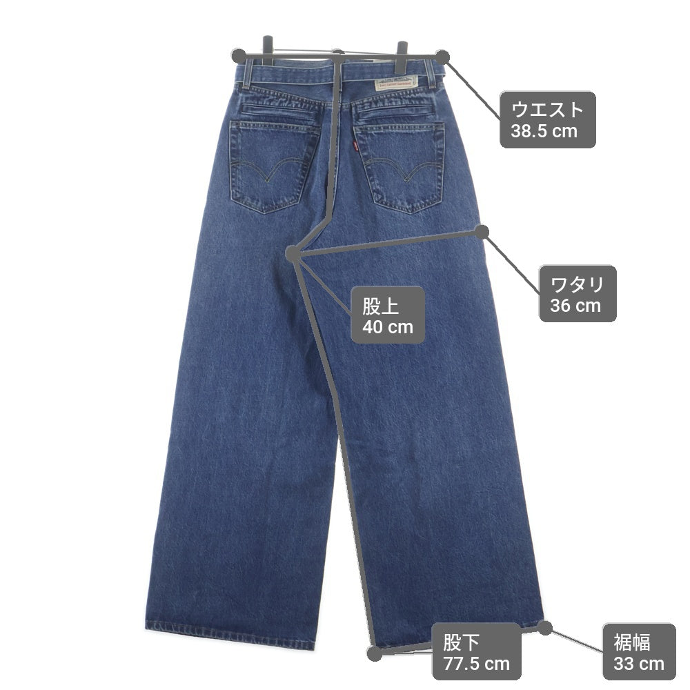 Sacai(サカイ) 25SS ×LEVI'S 5ポケット ジップフライ バギーデニムパンツ インディゴ 25-0962S