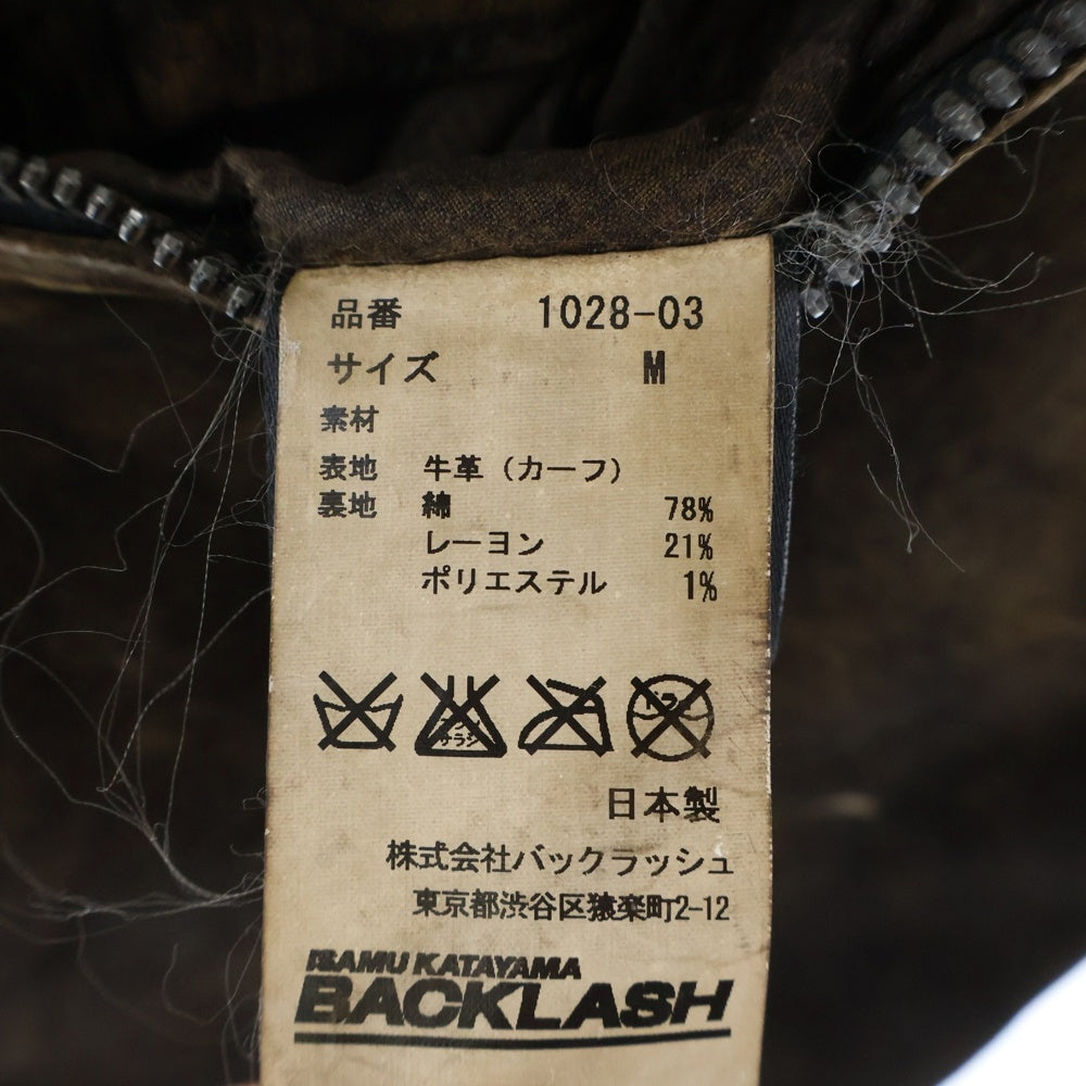 ISAMU KATAYAMA BACKLASH(イサムカタヤマバックラッシュ) 製品染 カウレザーベスト ブラウン 1028-03