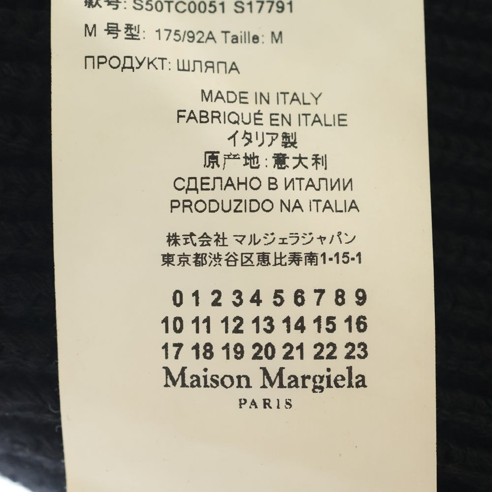 Maison Margiela(メゾンマルジェラ) KnitCap ウール混 四つタグ ビーニー ニット帽 ブラック S50TC0051