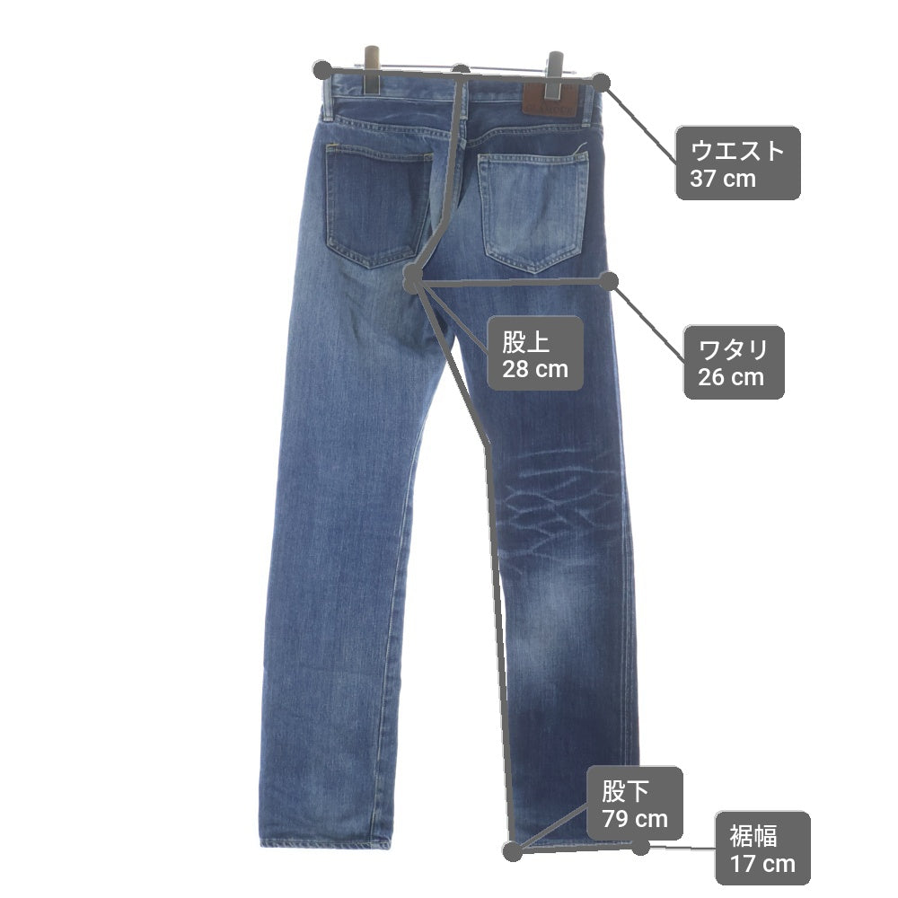 HYSTERIC GLAMOUR(ヒステリックグラマー) HRLR加工 セルビッチ スリムストレート ボタンダウン デニム パンツ インディゴ 0241AP12