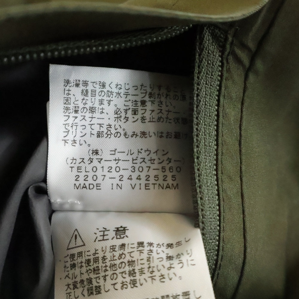 THE NORTH FACE(ザノースフェイス) CLOUD JACKET クラウド フーデッドジャケット アノラックパーカー カーキ NP12302
