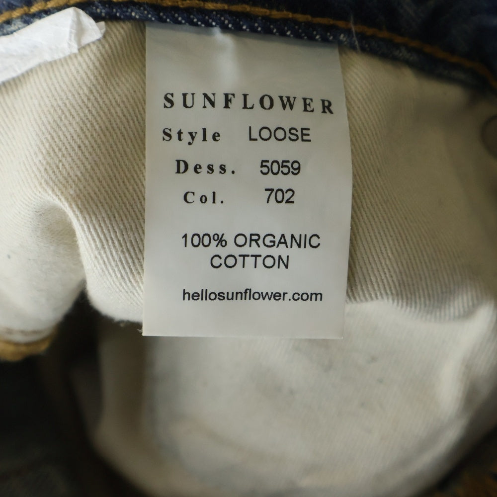 SUNFLOWER(サンフラワー) LOOSE DENIM イタリア製 オーガニックコットン ルーズフィット ボタンフライ ワイドデニムパンツ インディゴ 5059 702