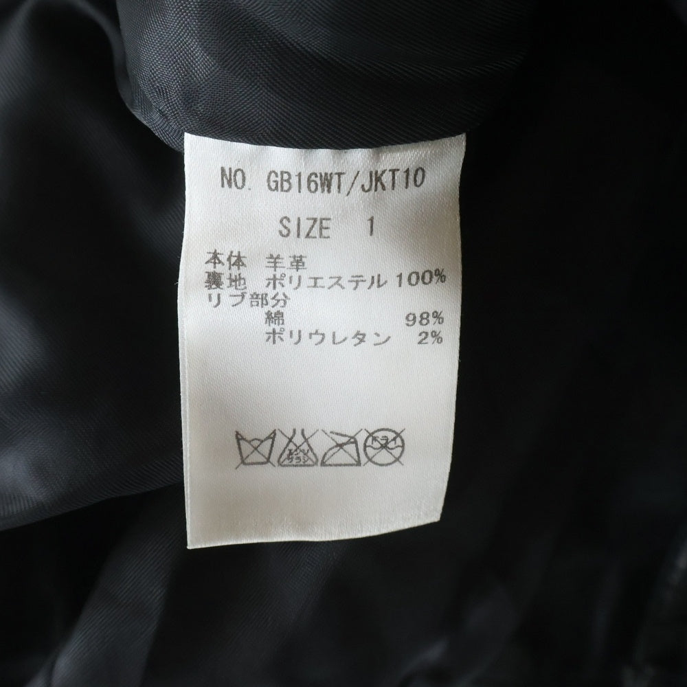 glamb(グラム) MARLON RIDERS JACKET マーロン ダブルライダース ラムスキン レザージャケット グリーン GB16WT JKT10