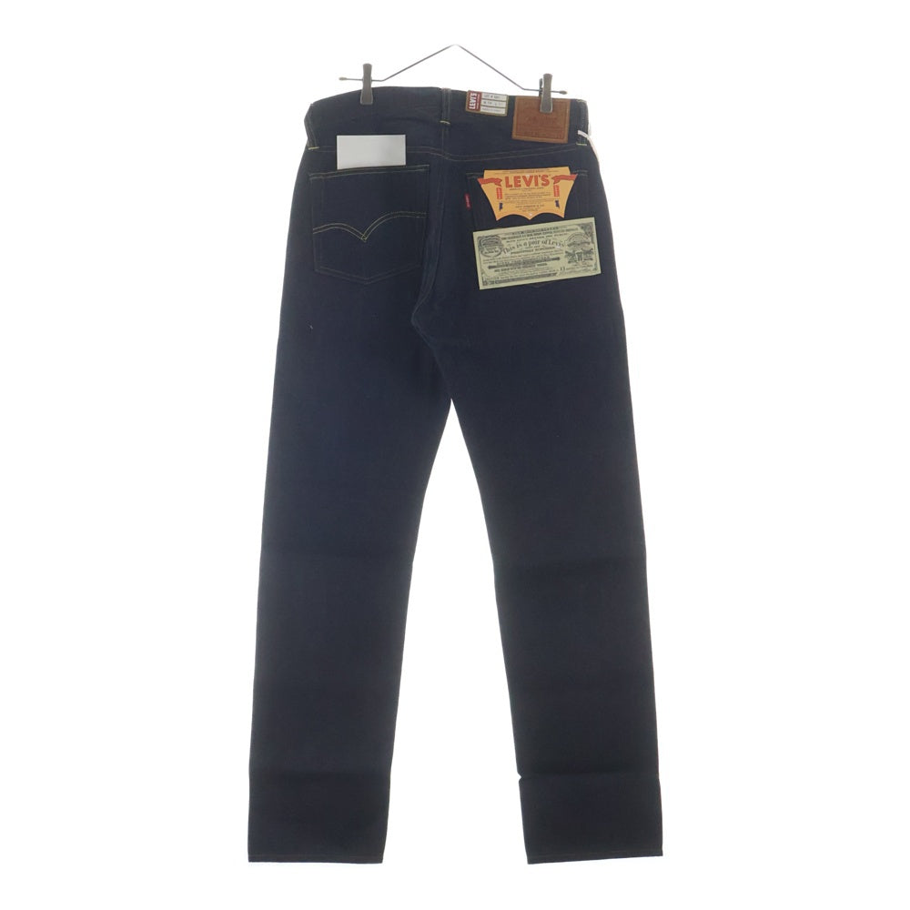 Levi's(リーバイス) 1954年モデル 501ZXX 日本製 BIG E ジップフライ デニムパンツ 50154-0110