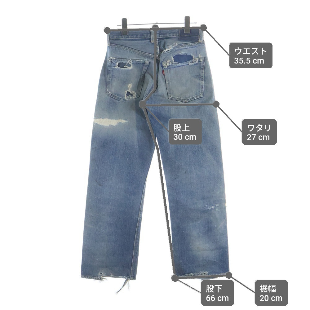 Levi's(リーバイス) 50S VINTAGE 501XX 紙パッチ移行期 両面ビッグE ボタン裏無刻印 オフセット 隠しリベット ボタンフライデニムパンツ インディゴ