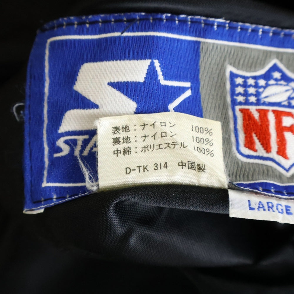NFL(エヌエフエル) RAIDERS CHALK LINE USA製 レイダース チョーク ライン ロゴワッペン ナイロン スタジアム ジャケット ブラック/グレー