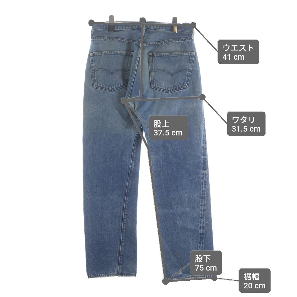 Levi's(リーバイス) 70S VINTAGE 501 ヴィンテージ 赤耳 ボタン裏無刻印 スモールe ボタンフライデニムパンツ インディゴ