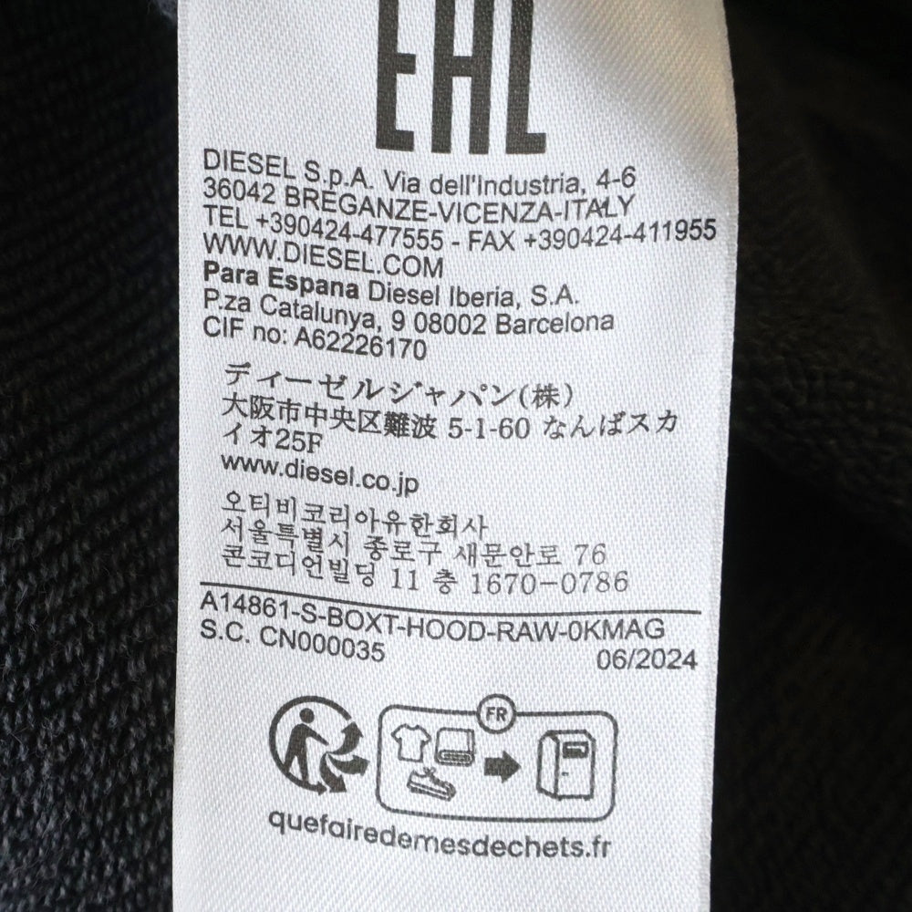 DIESEL(ディーゼル) 24AW S-BOXT-HOOD-RAW ウォッシュド加工スウェットプルオーバーパーカー フーディー グレー A14861