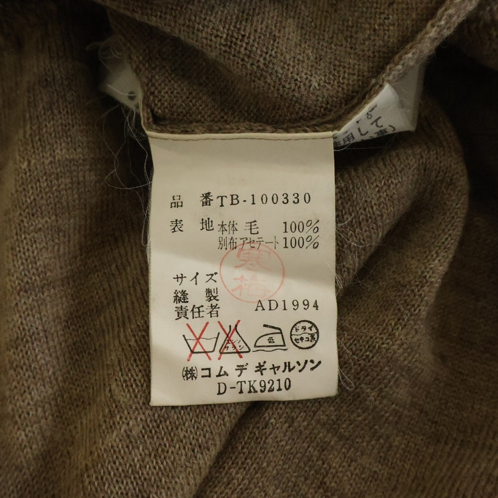 tricot COMME des GARCONS(トリコ コム デ ギャルソン) 95SS AD1994 ドッキングデザイン ウールカーディガン レディース ベージュ TB-100330